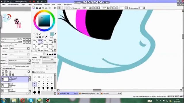 [Обработка] для Джулии Вуд смотреть онлайн