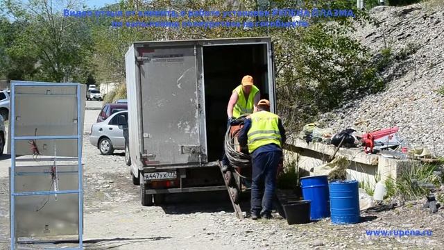 Оборудование для напыления полиуретана смотреть онлайн