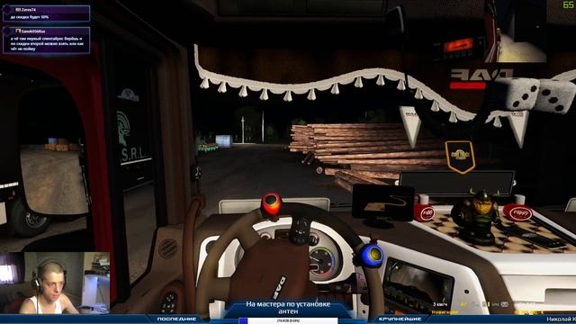 Большие грузы. ETS2 ProMods + RusMap + Южный регион ? LIVE | FullHD | +18 смотреть онлайн