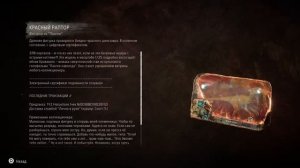 Викторина Динофакты фигурки из Пангеи. Horizon Forbidden West. Burning Shores. Пылающие берега