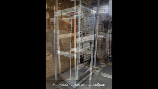 Сборка телекоммуникационного шкафа серии RM01 0608.42.02  600х800  42U
