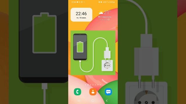 Зарядка. Мой опыт. смотреть онлайн