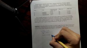 ОГЭ математика. Баня и печь 1-5 задания