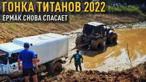 Тверской замес. Гонка грузовиков, джипов и квадрациклов.