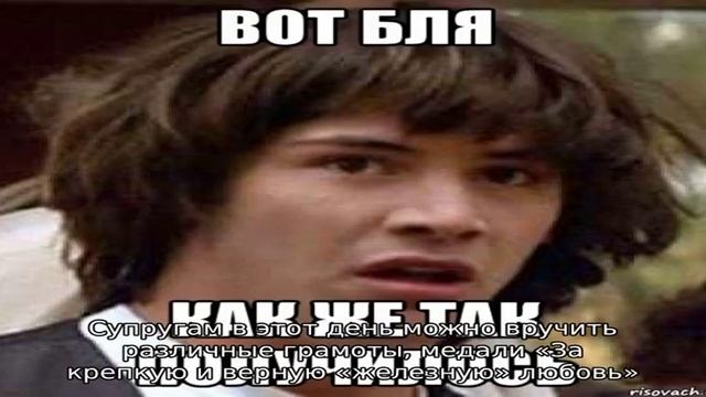 Годовщина свадьбы 65 лет: какая это свадьба, как отметить и поздравить супруга смотреть онлайн
