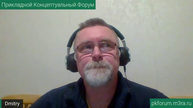 ПКФ #32. Дмитрий Соколов. О воспитании коллективно осознанного поколения