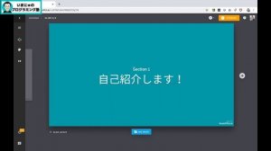 Beautiful.aiでスライド7枚をパパっと15分で作成してみた | お役立ち情報シリーズ