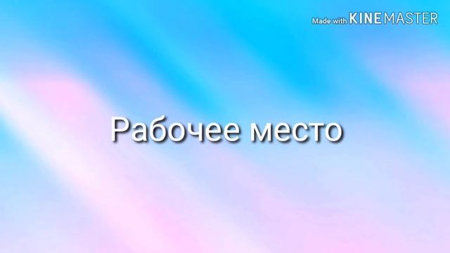 ?4 совета, как стать отличником?