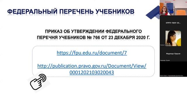 Преподавание предмета «Физическая культура» в 2022/2023 учебном году: ключевые задачи смотреть онлайн
