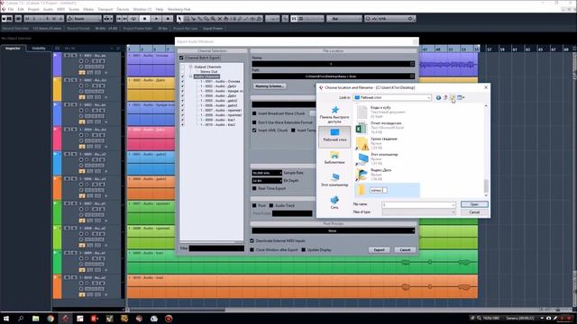 Как быстро вывести акапеллы в кубейс смотреть онлайн