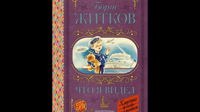 "Книги о добрых делах и хороших людях" Павшинская городская библиотека рекомендует детям.