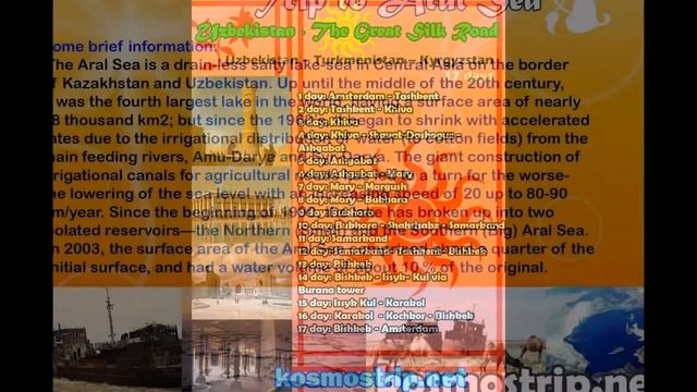 tours to uzbekistan смотреть онлайн