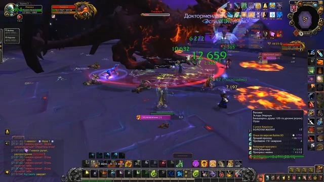 Ни`алота мифик смотреть онлайн