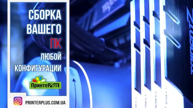 Реклама для сервисного центра Принтер смотреть онлайн