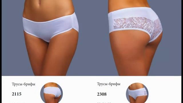 Женское белье Палада оптом в Новосибирске (Компания Монотекс). Трусы Брифы смотреть онлайн