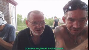 ДЯДЯ ЮРА ПОКАЗАЛ СВОЮ НАКОЛКУ/ХОЧУ ПОЖРАТЬ