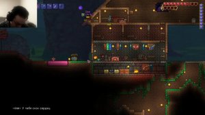 Давайте играть в Terraria вместе.