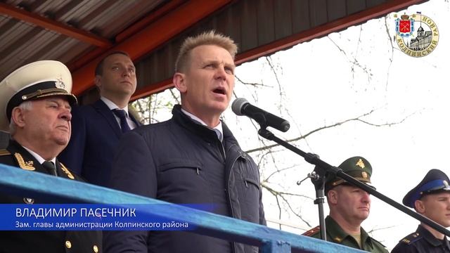 В Колпинском районе прошел военно-спортивный праздник «День призывника».mp4