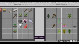 выживания в джунглях первая часть строительство дома