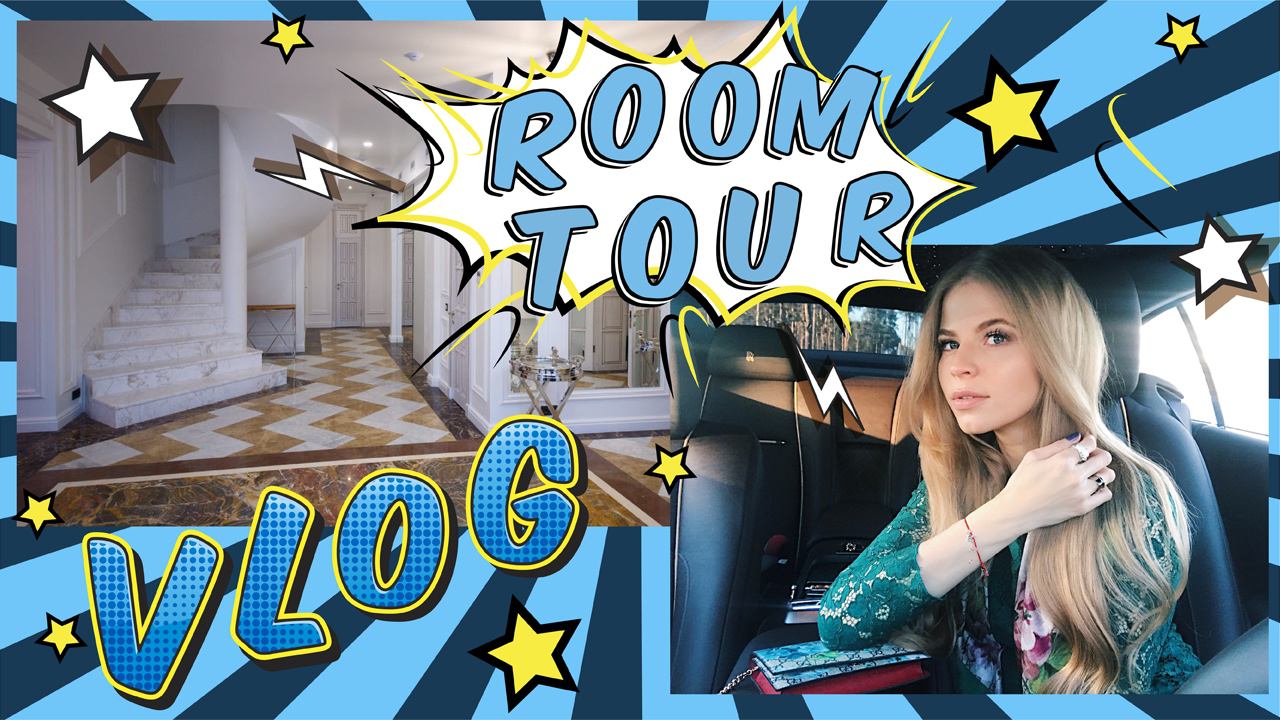 Вики шоу рум тур по комнате в доме. Рум тур комнаты. Рум тур вики. Рум тур по емельяновскому дом культуры. Рум тур.