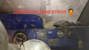 ЖЕСТЬ. т 150 давление масла в КПП и двигателе после долгого простоя @AgricultureKuban