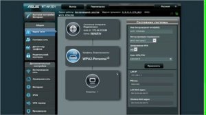 ASUS RT-N12 настройка Wi-Fi роутера и подключение