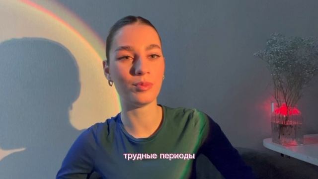 ПОДКАСТ ПРО ОТНОШЕНИЯ❤️ | базовые аспекты + отношения на расстоянии