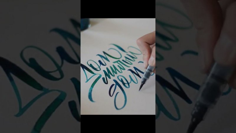 Brush calligraphy, home sweet home