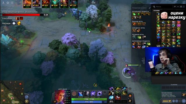 Дедодед и ПОТНАЯ ЗАРУБА против стримснайпера на АНТИМАГЕ в DOTA 1X6 / Лучшее qeqoqeq ДОТА 1x6 смотреть онлайн