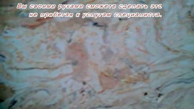 Каменный пол своими руками.декорсочи.рф