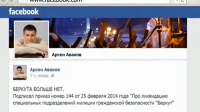 Беспорядки в Крыму Татары против Русских !
