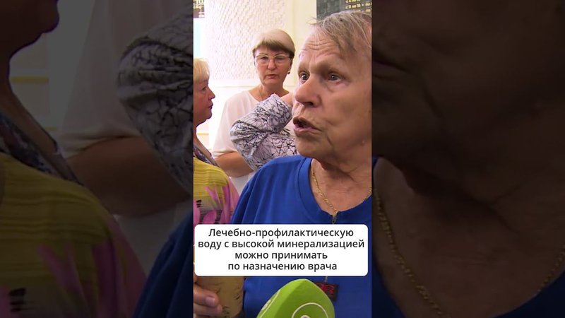 Бювет с уникальной минеральной водой открыли на Сахалине  #сахалин #минеральныеводы