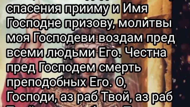 Господь послал тебе эту молитву не просто так смотреть онлайн