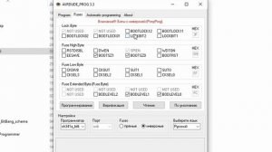 ПРОШИВКА GM328A ПРОГРАММАТОРОМ CH341A