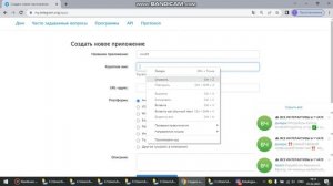 Как запустить программу СКРИПТ для рассылки объявлений в пиар-чаты и в чаты с вакансиями