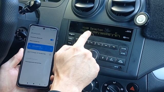 Как подключить блютуз (Bluetooth) на Шевроле Нексия ,Равон Р 3