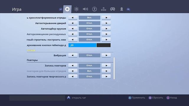 КАК СРАЗУ РАЗМЕСТИТЬ  ПРЕДМЕТЫ НА ПОСЛЕДНИЕ ЯЧЕЙКИ В ФОРТНАЙТЕ! ФИШКИ В ФОРТНАЙТ КАК СТАТЬ ПРОФИ