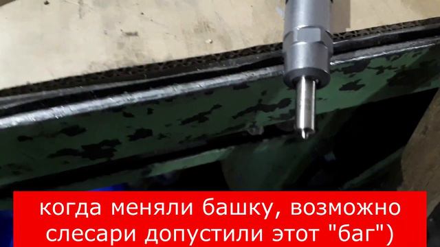 Форсунки и медные шайбы смотреть онлайн