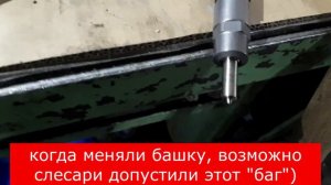Форсунки и медные шайбы