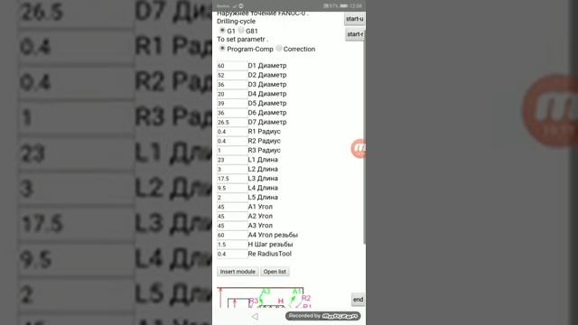 ModuleJXYZ смотреть онлайн