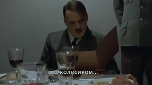 Реакция Гитлера на Apple Watch