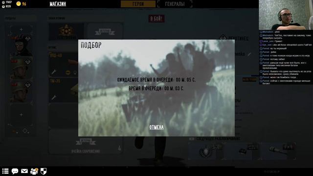 Heroes and Generals - Веселые "Старты" Раши #4 смотреть онлайн