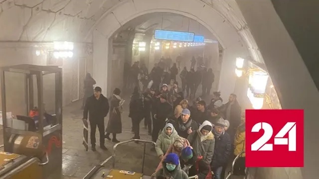 Очевидцы сняли задымление на станции московского метро - Россия 24 