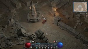Побочный квест Diablo 4 По следам паломника