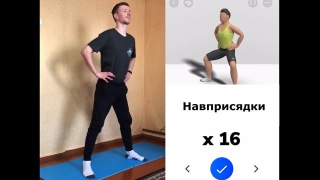 Фізична культура Комплекс вправ для нижньої частини тіла 3 смотреть онлайн