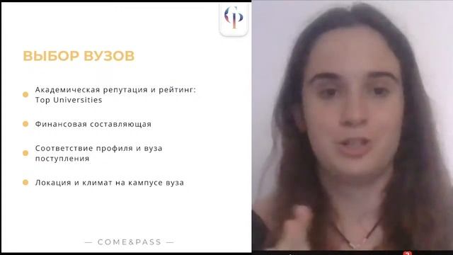 Пошаговый план поступления за границу для IT-специальностей