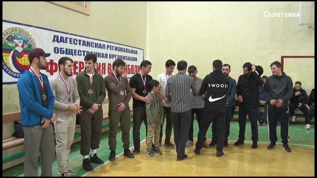 Закрытие волейбольной лиги в Казбековском районе 27.11.2023 смотреть онлайн