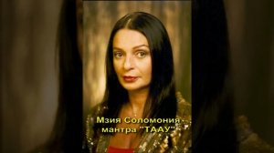 Мзия Левашова - Любимая Жена Академика Н. В . Левашова.