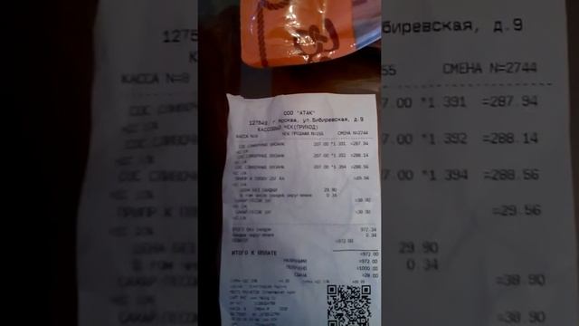 Сосиски Вязанка по акции. Мои любимые сосиски. Вкусные сосиски детям. Скидки. смотреть онлайн