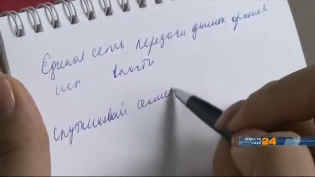 Чурапча, Ытык-Кюель, Хандыга и Оймякон подключат к оптоволокну